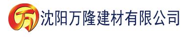 沈阳91香焦下载建材有限公司_沈阳轻质石膏厂家抹灰_沈阳石膏自流平生产厂家_沈阳砌筑砂浆厂家